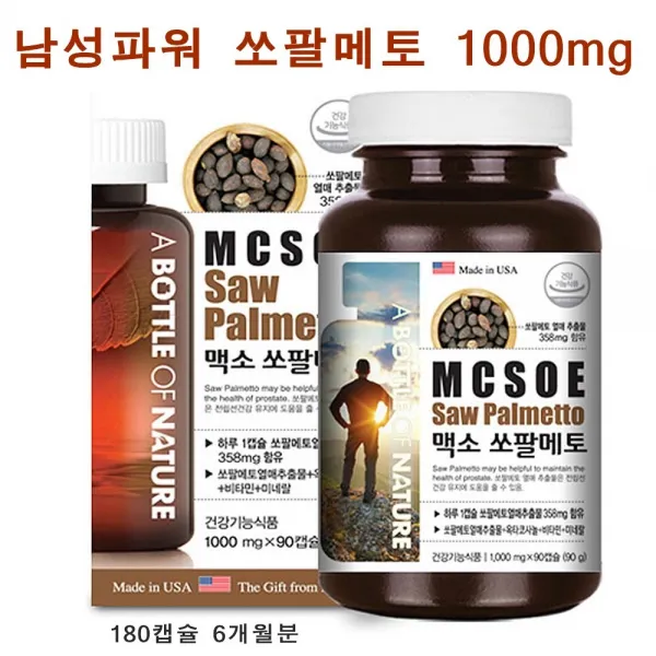 남성 정력식품 쏘팔메토 전립선영양제 옥타코사놀 로르산 100mg 아연 비타민E 남자 지구력 체력 정력 스테미너 강화 보충제 40대 50대 60대 중년남성 소변줄기 잔뇨감 야뇨 기능성 남성영양제 식약처인증 미국, 90캡슐, 2병