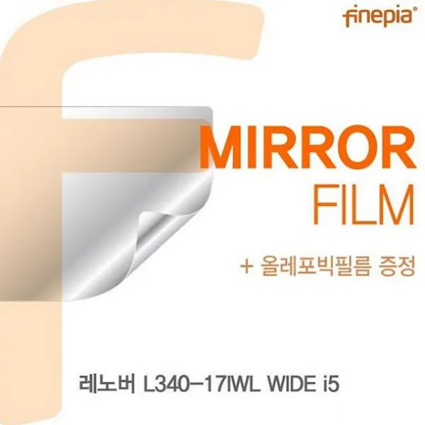 디자인그룹 티에스 레노버 L340 17iwl Wide I5 Mirror필름 노트북 보호필름 1