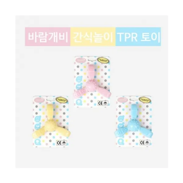 163 추담글로벌 / 강아지장난감 간식놀이 TPR 토이 S 1개 (랜덤발송) 반려동물장난감 강아지스트레스해소 강아지실타래토이 덴탈껌, 단일 수량