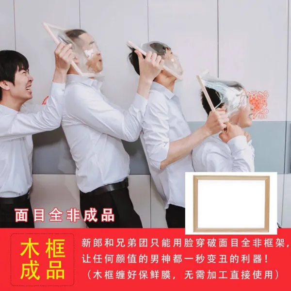루리샵 게임용품 친척을 맞이함 소품 시끄럽게 굴다 웨딩 정인 결혼 쿠소 들러리 호러 쿡밥, 전혀 딴판이다 1개
