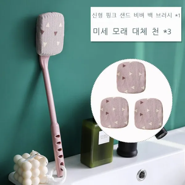샤워볼 569# 브러시 백솔 롱 스펀지 토닝 후면 통증 없이 스크럽강력히 남에게 부탁하지 않다 다소미얼 Z
