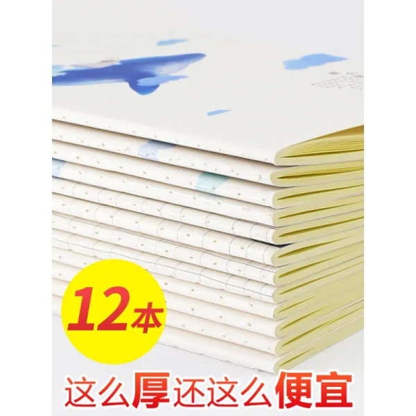 클라라 초등학생다이어리 단아한 팬시 일기장 B5 메모장 두꺼운 A5 연구함 큐트 소녀마음, B512 본장 낙천가이다
