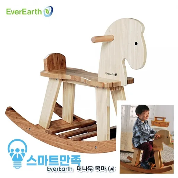 스마트만족 대나무목마 말타기 감각발달 돌선물