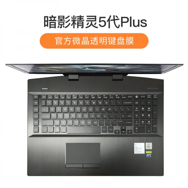 적용 HP 암영 요정 6키스킨 PLUS AIR 컴퓨터 5먼지방지 커버 4완전히 덮다 3버튼 2키보드 보호케이스 고답적 나노, 1, 암영 요정 5plus 마이크로 맑고