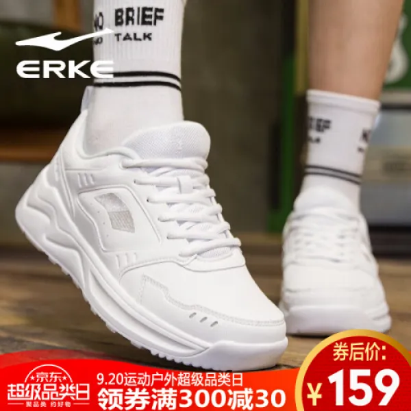 홍성어크 런닝 슈즈 여자 2019신상 추계피면 양친 신발 브랜드 백색 가을 시즌 캐주얼 신발 R 정백 37(4827)