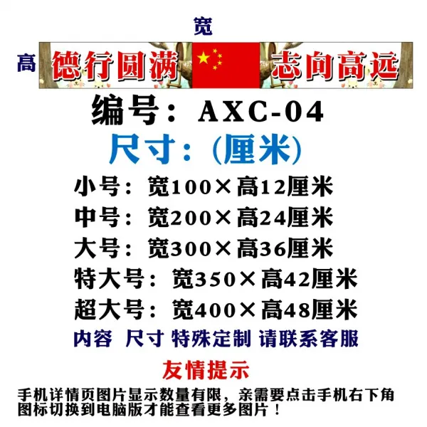 델리아스토어 미니 블랙보드 초등학생 학급 문화 교실 배치 벽 스티커 격려 슬로건 강단 칠판 정 위쪽 국기 규칙 급훈, AXC04