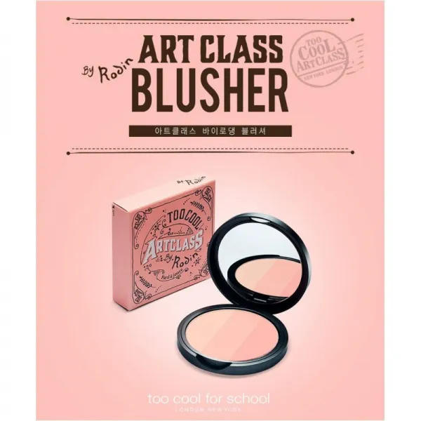Roddin Blusher 0.335 온스 학교에 너무 차갑다., 단일상품, 단일상품
