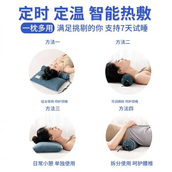 경추메밀베개 쑥 멀티 콤비네이션 가열 부착함 양생 슬림 목 돕다 수면 원기둥 하드 보호 4561452724 공작 블루 전 메밀 껍질 충전