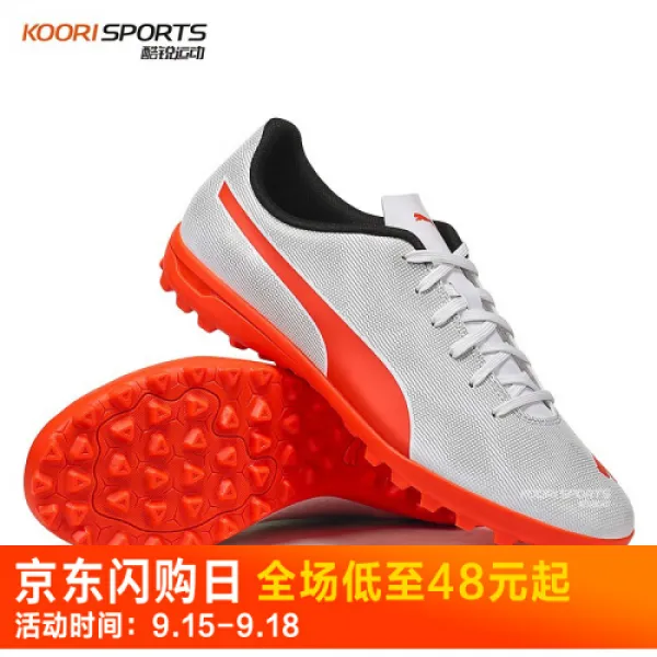 PUMA 푸마 19년 신형 Rapido TT남자형 거룻배기 어린이 성인 저지 축구화 10480003 42.5(3007)