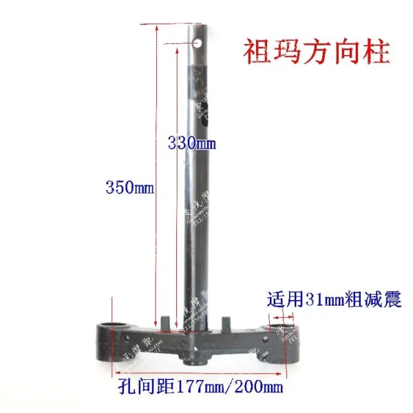 주주 상회 방향 초마 하 연판 쇼크 전감 진동함 마저도 동점, 공 피치 177mm