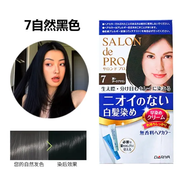 유도다 저자극염색약 Dariya 리아 Salon De Pro 백발커버 7내추럴 블랙