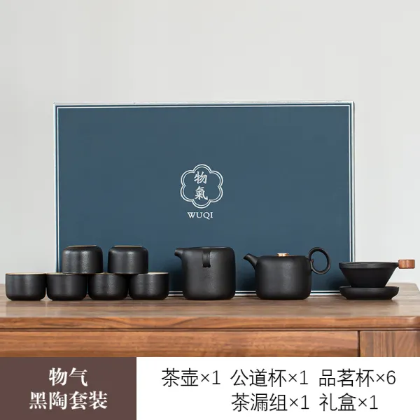 설은도매 로얄킴스6인홈세트 천 새벽 블랙 도기 도자기 룩 가정용 거실 사무실 할 것 손님 차를 달이다, 물심 -블랙 도기  （선물 룩 ）
