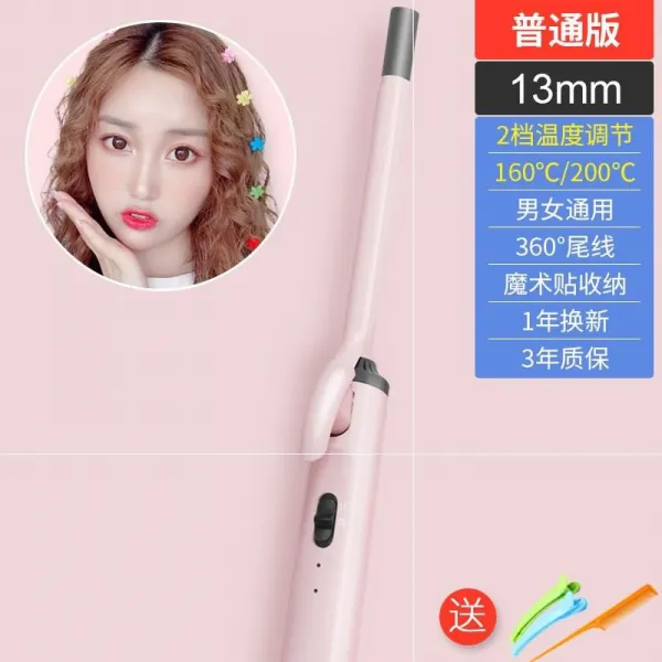 21 신 미니 미혹 소형 몽둥이질을 함 고데기 매직기 머리상하지 않는 머리카락 양털 울 머리를 계란말이로 감다 여 기숙사, 13mm 스마트 2퀠트 온도조절 -핑