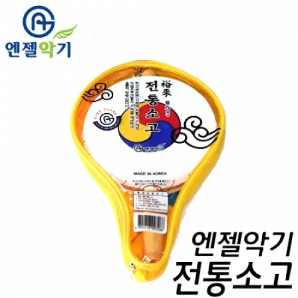 엔젤악기 엔젤 전통 소고 교육용 국악기