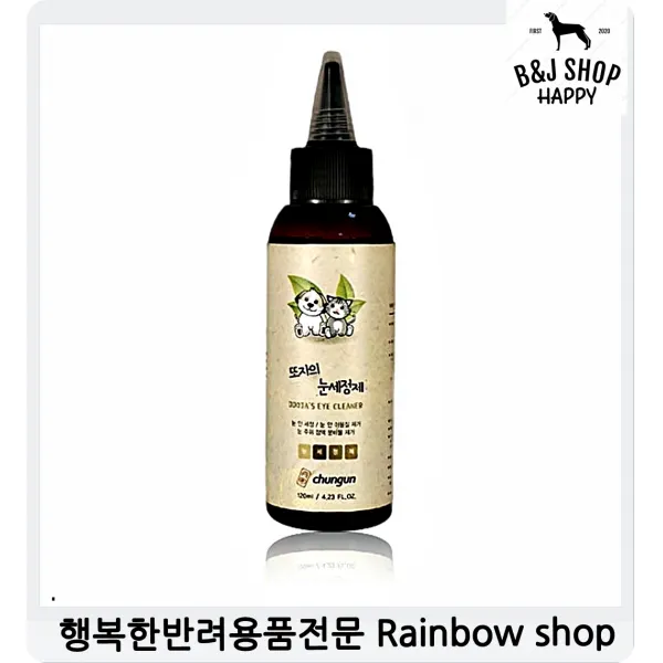 강아지안구세정제 고양이눈세정제 강아지눈염증 천연 애견눈물 애견눈세정제 시추눈물, 1개, 1개 1개 1개