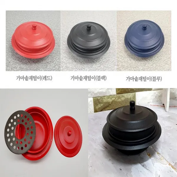 agtstore 철재 튼튼한 실내용 실외용 뚜껑있는 가마모양 재떨이블랙 블루 레드 랜덤발송