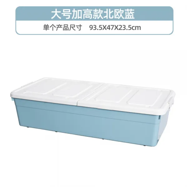 공간활용 틈새 소파밑 ﻿수납 정리 보관 서랍장 두 개 이상의 값어치를 초과하다.개 블루 라지 더하기