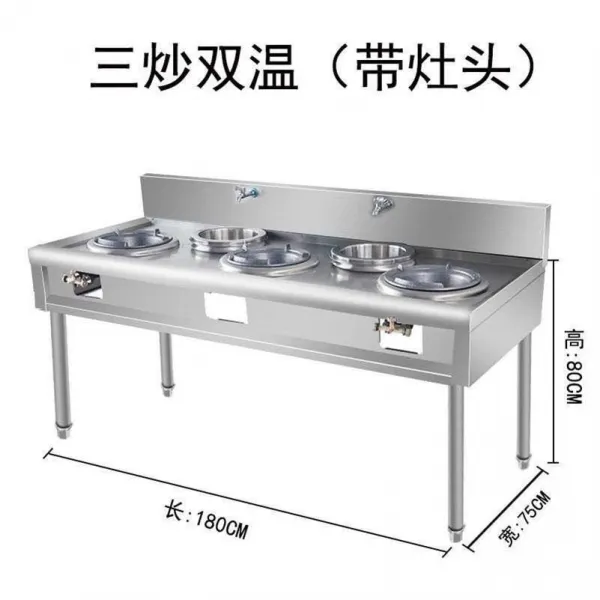 렌지대 볶음요리 천연가스 한국식 듀얼헤드 호텔 뉴타입 맹렬한불길 화로상업 지지대, T22-1800*750*800 3.0쌍온을 볶다 포함화로 헤드 액체