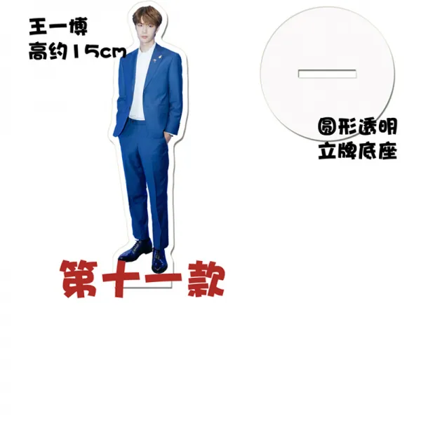소전왕 박학다식함 주변 진정령 위무후 블루를 이끌어 냈다 기아크릴 스탠드 보드 Hirokun 똑같다 진열 장식품, 15cm 홑겹 양면 아크릴 세우다 패, 소전왕 박학다식함 11