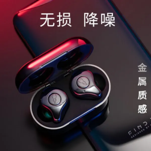 매직 잔치 / 안식일 E12 양이 음향 블루투스 헤드셋 HIFI 무손실 in-ear 스텔스 초소형 미니 무선 이어폰