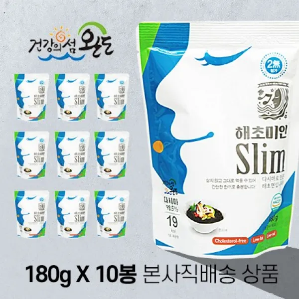 해초미인 10봉 바로 먹는 초간단 다시마국수 소스포함 본사 당일 발송 1박스 1800g