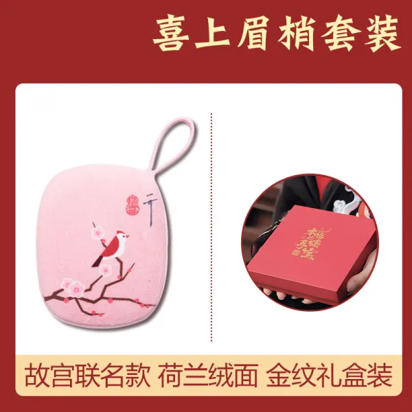 Nov.20 451번 스타일파 중국풍 겨울난보 충전보 복고풍 양용 미니 고궁국조 양면발덥다Z, 희색 이 만면 하 다