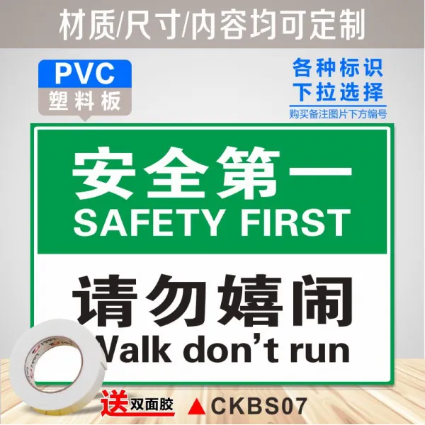 표지판 주의 습함 경고 패 있다 전기의 위험 금지한다 열다 제시 근성 극히 좋다 PVC비닐 가능 맟춤제작 1974936416, 40x50cm, CKBS07 첫째는 떠들지 마시오 P