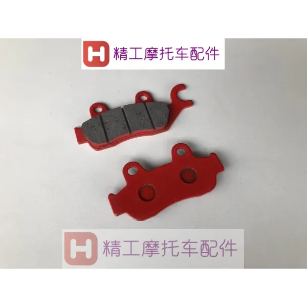 적용 쭝신 첸장 하오장강 태자 노상강도 CM125LB150GA25 디스크 패드, 2번 (MCR )레드