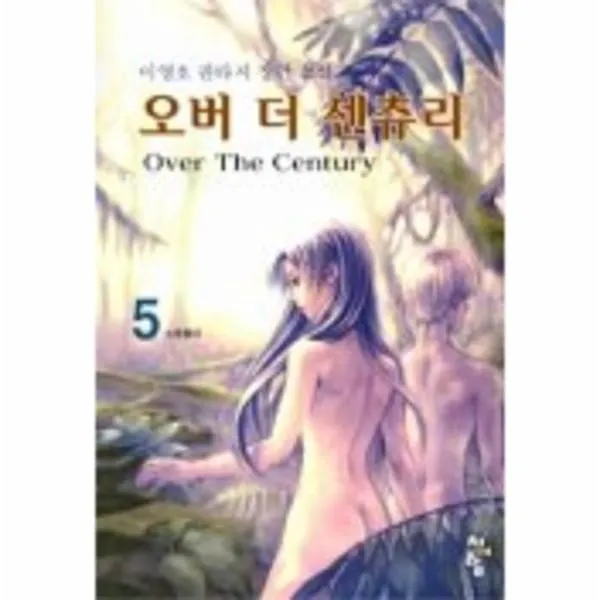 이노플리아 오버더센츄리 5 소용돌이 One Color | One Size@1