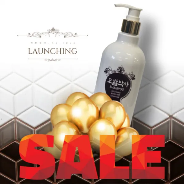 모근강화 탈모방지 샴푸 500ml / 한방샴푸 저자극 98%의 만족도 탈모방지 비듬제거효과 /무료배송