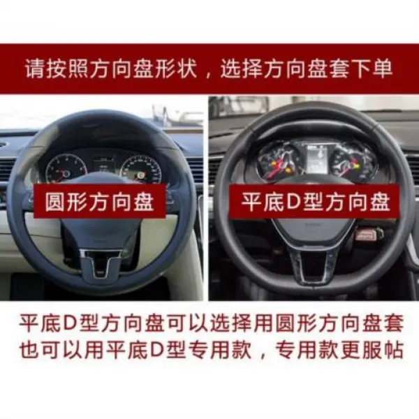 BMW 핸들커버 신 3계 운동 형 320LI15 타입 X5 계 낮다 배합 논슬립 미끄럼방지 사용 가죽 개장 핸드커버, A018D형 댓글 색상