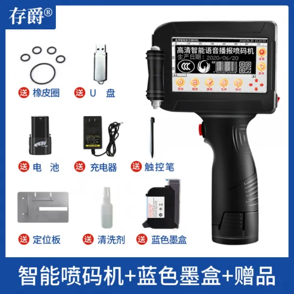 존작J780 오토매틱 온라인분무기 소형 핸드헬드분무기 생산일자 종이상자 포장지 계란번호 2차원 로고플레이어 컨베이어 라인, 스마트12.7mm스프레이+블루컬러잉크카트리지개