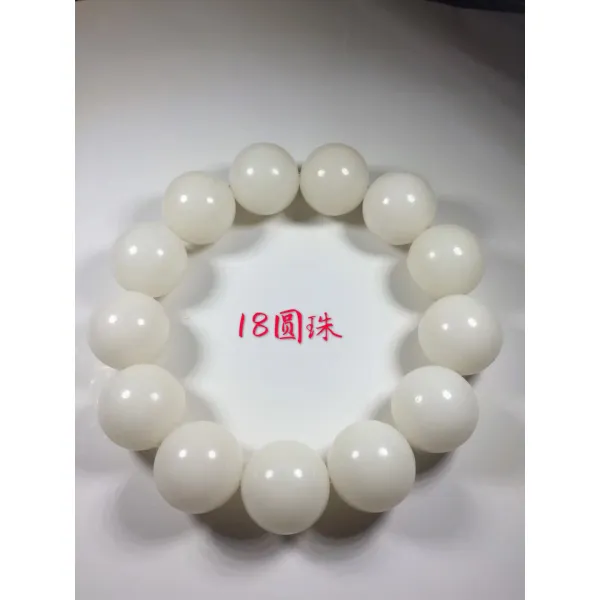 와이유 옥팔찌 백옥보살 세공 귀공손꼬치 182022 볼남신형 염주손꼬치 폭발물, 13 볼 귀공 꼬치 16알