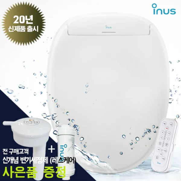 이누스 강력방수비데 완전직수 SS-300, 설치의뢰(설치비 별도)