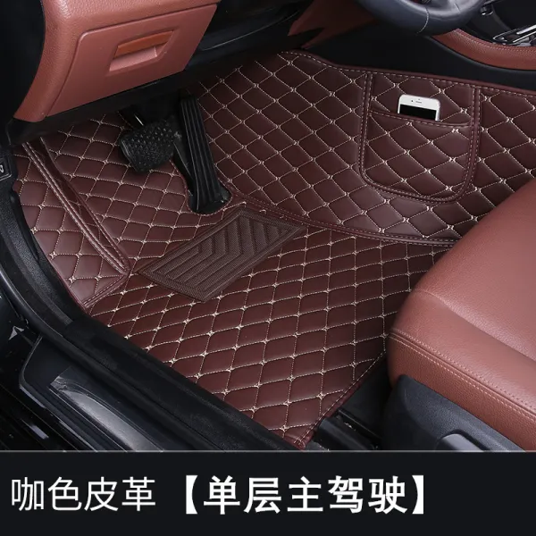 바디영 bmw 3계 5계 x1x3x5x7 전용 주 운전 순위 전 에뮬레이션 자동차 발 받침대 단개 정부 패드, 커피 색홑겹 운전