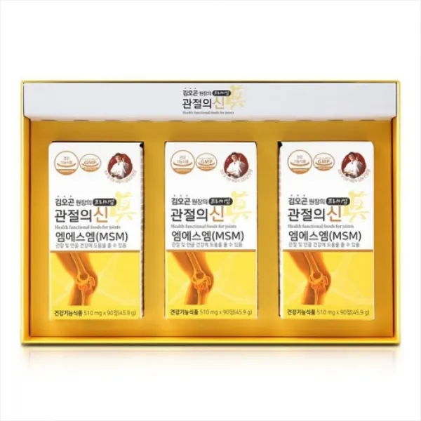김오곤 프리미엄 관절의신 골드 MSM 손목 허리 연골 뼈 관절영양제 도움, 270정(3통) 사은품 증정