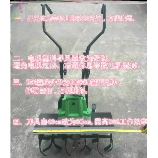 미니관리기 밭일구는 신형 텃밭 농촌용 소형차 경운기, T03-업그레이드타입 2500와트 본체+2바이스 60c