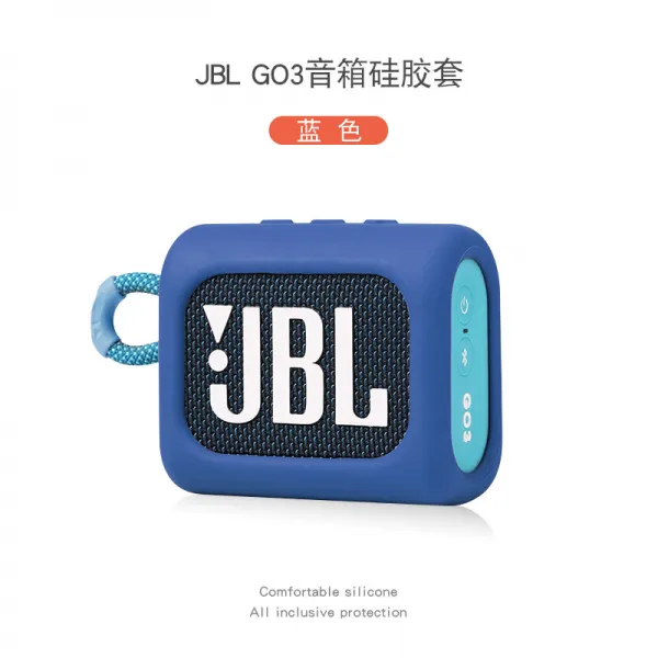 기어원 블루투스스피커 적용 JBLGO3 보호케이스 충격흡수 음악 금벽돌 3대 항압 무선 숏 음향 여행용파우치 방수 삼대, JBLGO3 보호케이스 자정 블루