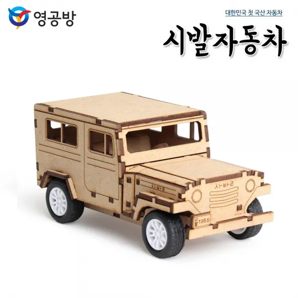 횰커머스 영공방 풀백 시발자동차 성인피규어 만화피규어 게임피규어, 단일 색상