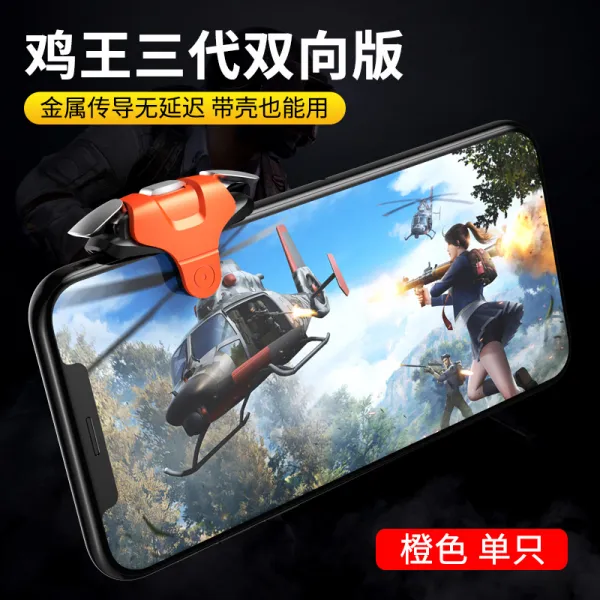 먹음 닭 신기 일련 점 기 물리 M16 전자동 1초 30총 자기동압 뺏기 보조 기계 누름 핀치 합 금속 식 손 놀림 봉 기함 오렌지 닭삼대 단 본상품