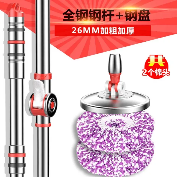 물걸레봉 손걸레 스틱대걸래 헤드통용 헤드교환 회전 대걸래봉 디스펜서 싱글바 교환 부품 걸레 T20 블랙레드 삼절 스타일 독점 전체적인 C4b