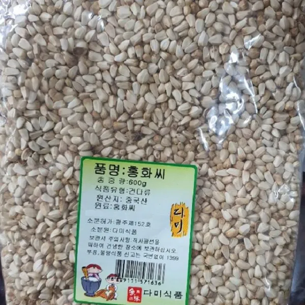 W5AC685P 홍화씨 잇꽃 접골목 개복숭아 천마 600g 우슬 건다류 홍화차 견과류, PD 1