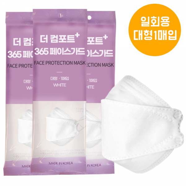 더컴포트 365페이스가드 4중필터 일회용마스크 1봉 1매입 대형 흰색, 5매입, 1세트