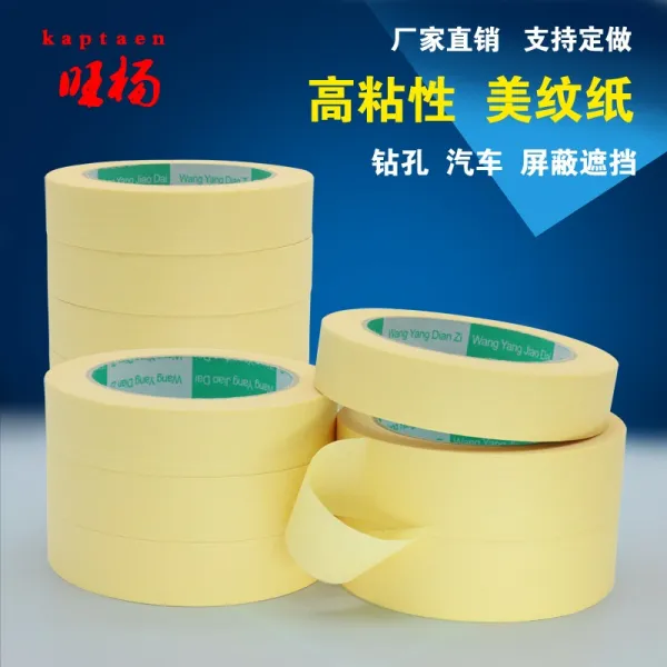 제이에스 인터내셔널 왕양 엘로우 미문 자동차 페인트 건조 높은 무늬 붙어 구멍을 뚫다 50mm*33m