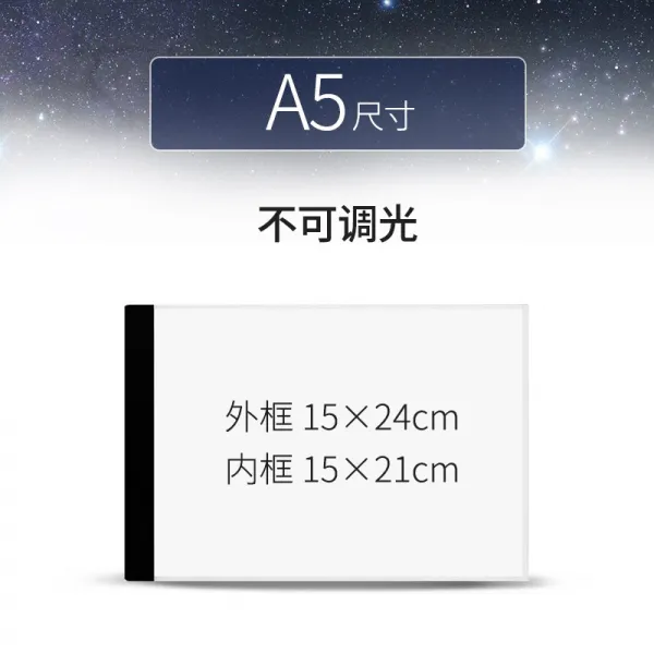 결재판 모방 싸인한 매직기기 투명 손으로쓰는 A3A4A5카피보드 LED복사판 발광타입 투광보드, 기본