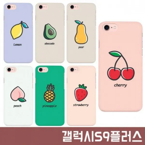 (TB) 갤럭시S9플러스 G965 새콤달콤 슬림 하드 케이스