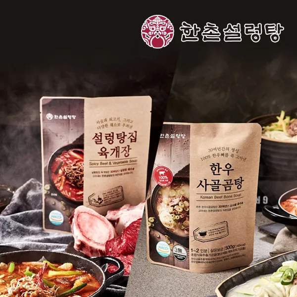 [한촌설렁탕] 한우 사골곰탕 육개장 세트 3kg, 상세 설명 참조