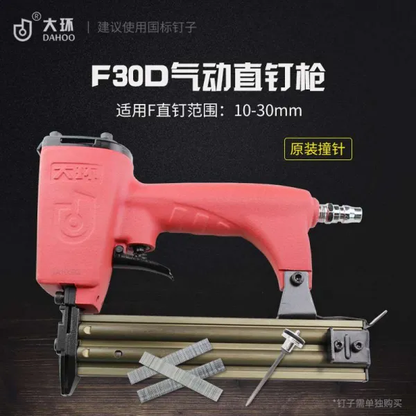 에어타카 .F30에어동력 스테이플건 목공 T50스테이플러, T02-빅고리 F30D+ 격침 1개
