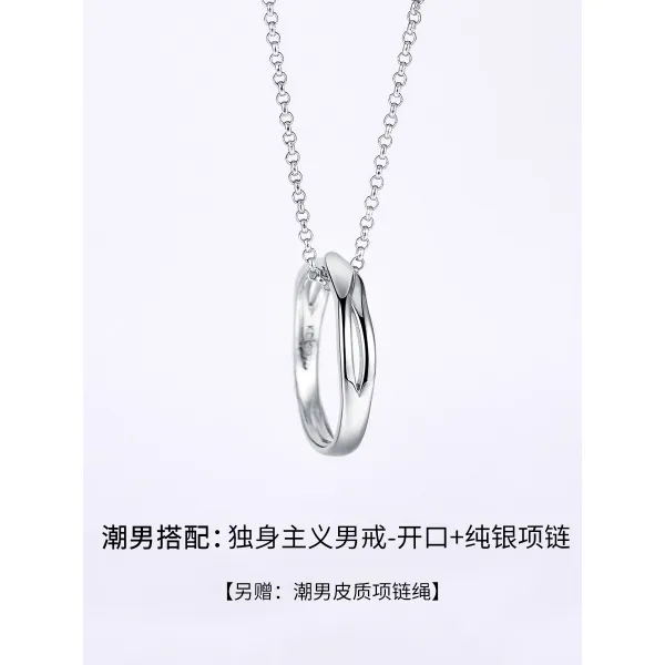 카윙 순은반지 남성 붐이다 계자 오픈 신중함 주의 식지 개성 테일링