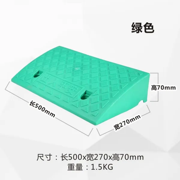 안전벨트 농촌 교통 시설 고무 감속판 비탈길을 올라가다 내리막길 두꺼운, 7CM 그린